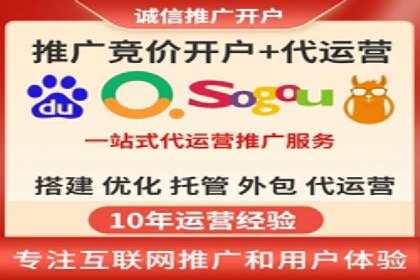 案例解析：SEM推广托管助力企业品牌建设